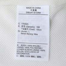 Nike 2024 Boyfriend Style 男士 NSW LT WT WOVEN 连帽夹克，GCEL - 白色 - 查看 6