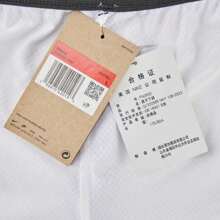 Nike 男式 AS M NK DF DNA 8IN 条纹印花运动短裤，针织短裤 FN2652-100 - 白色 - 查看 7