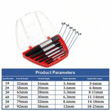 螺栓取出器套装、螺丝拆卸工具、钻头、螺母、水龙头