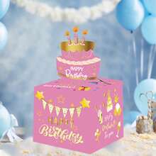 生日主题派对系列惊喜存钱罐，创意 - 粉色 - 查看 8