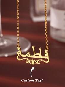 1Pc Custom Arabic Name Necklace With Heart, Personalized Evil Eye Ribbon Nameplate Pendant Stainless Steel Chain Necklace, Turkish Eye Lucky Jewelry Accessories Islamic Gifts, Gift For Muslim