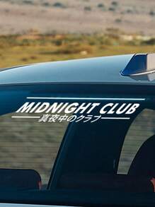 Midnight Club Vinyl Decal | JDM Japanese Text Banner Exhaust Street Racing Turbo Funny Drift Decal - 32x7.1cm - View 1