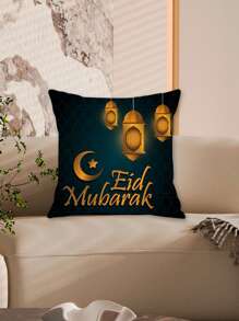 Set di 4 copricuscini da 45x45cm a tema con elementi di luna e lanterne, stampati con "Ramadan Kareem" e "Eid Mubarak", per divano, camera da letto, decorazione festiva - Multicolore - Visualizzare 4