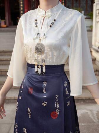 Elegant Vintage Embroidered Flared Sleeve Chiffon Short Sleeve Blouse, Casual Chinese Style Tops For Daily Wear