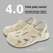 Men's Thick Sole Outdoor Clogs, Anti-Slip Soft Bottom Beach Sandals, Breathable Casual Driving Slippers - Khaki - View 1