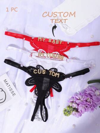 1pc Customized Sexy Lace Thong Panties, Women Pearl Massage Open-Crotch Lingerie, Adjustable Waist, Birthday Gift, Customizable Name
