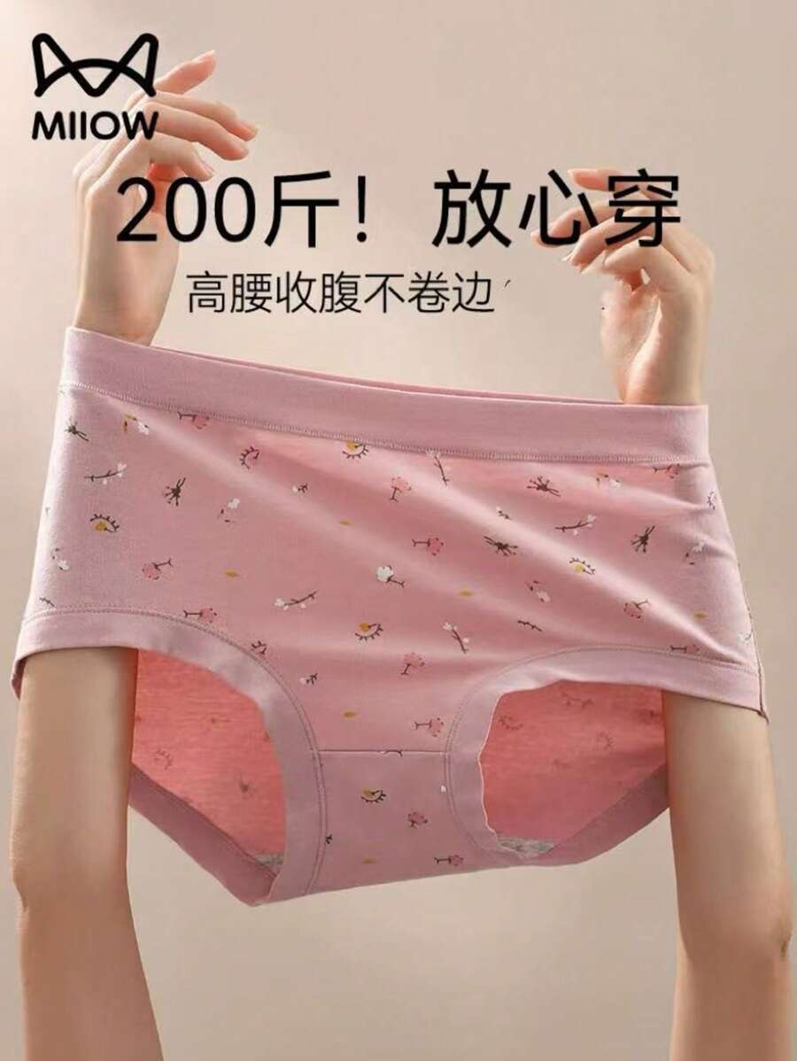 Juego de 3 bragas con estampado total - Rosa Naranja Azul Claro - Ver 1