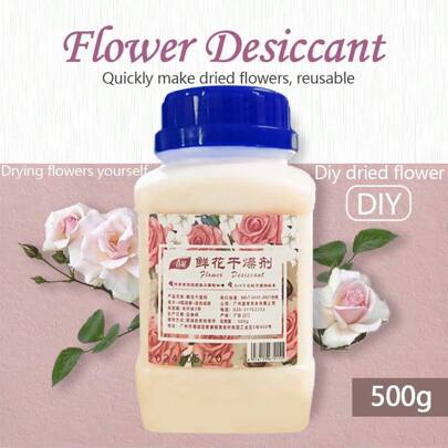 硅胶花干燥剂 DIY 干花制作 鲜花保鲜 硅胶粉玫瑰花 500 克/瓶 返校用品