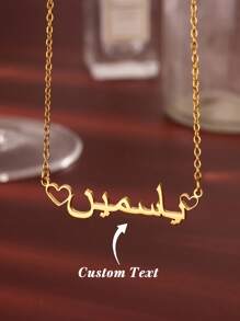 1Pc Custom Arabic Name Necklace With Heart, Personalized Evil Eye Ribbon Nameplate Pendant Stainless Steel Chain Necklace, Turkish Eye Lucky Jewelry Accessories Islamic Gifts, Gift For Muslim
