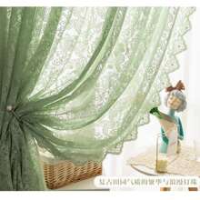 1pc Multi-Color Lace Curtain, Decorative Window Screen Voile For Living Room Bedroom, Semi-Transparent Personalized Decor Hanging Curtain