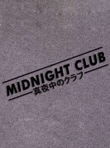 Midnight Club Vinyl Decal | JDM Japanese Text Banner Exhaust Street Racing Turbo Funny Drift Decal - 32x7.1cm - View 10