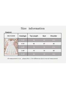Fashionable Kids Girls Dresses: Exquisite Lace Flying Sleeve Round Neck Casual Dress With Belt - Essential Kids Fashion Summer Dresses For All Occasions - 玫紅色 - 查看 8