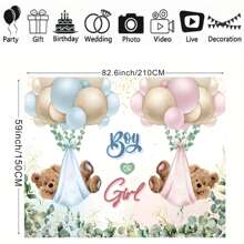 性别揭晓派对背景幕布，男孩/女孩家庭派对摄影背景，蓝色或粉色小熊横幅道具 - D款 - 查看 5