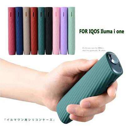 New Anti-Drop 9 Colors Skin Silicone Case For IQOS ILUMA ONE Protection Cover For Iluam I One Accessories