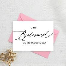 A mi dama de honor en mi día de bodas, A mi dama de honor, Fiesta de boda, Tarjeta de agradecimiento, A mi maid of honor