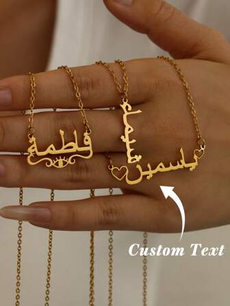 1Pc Custom Arabic Name Necklace With Heart, Personalized Evil Eye Ribbon Nameplate Pendant Stainless Steel Chain Necklace, Turkish Eye Lucky Jewelry Accessories Islamic Gifts, Gift For Muslim