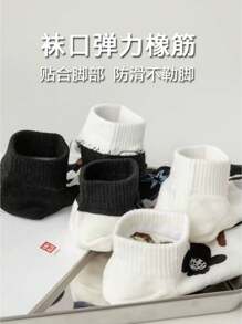 5 Pairs Cute Style Women Short Socks, Suitable For Daily Wear In Spring And Autumn