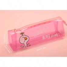 1pc Simple & Convenient Large Capacity Pencil Case Pouch