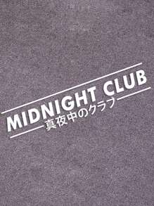 Midnight Club Vinyl Decal | JDM Japanese Text Banner Exhaust Street Racing Turbo Funny Drift Decal - 32x7.1cm - View 14