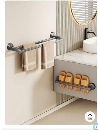Handdukshängare med sugkopp, enkel eller dubbel stång, toaletthängare, badrumsstång, borrfri vägghängare, förvaringsställ för badrum badrumsinredning badrumsorganisatör höstdekor tillbaka till skolan