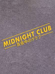 Midnight Club Vinyl Decal | JDM Japanese Text Banner Exhaust Street Racing Turbo Funny Drift Decal - 32x7.1cm - View 6