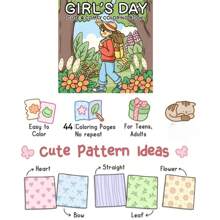 1 Girl's Day Coloring Book, A Coloring Book With A Little Girl As The Role, Showing A Good And Comfortable Leisurely Time, A Simple And Bold Design Drawing Book, A Picture Book Designed For Adults And Teenagers To Relax And Cultivate Concentration,1PC Girl's Day: Coloring Book For Adults And Teens Featuring Cute Cozy Daily Activities For Relaxation (Cozy Spaces Coloring),Back To School,School Supplies