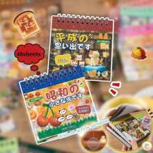 48张/片可爱复古食物樱桃装饰贴纸韩流贴纸书儿童礼物学校文具、学校用品、返校 - Color - 查看 2