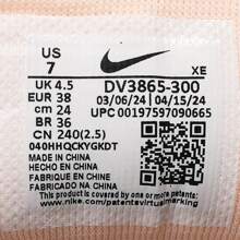 Nike 女款 REACTX PEGASUS TRAIL 5 跑步鞋 DV3865-300，2024