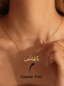 1Pc Custom Arabic Name Necklace With Heart, Personalized Evil Eye Ribbon Nameplate Pendant Stainless Steel Chain Necklace, Turkish Eye Lucky Jewelry Accessories Islamic Gifts, Gift For Muslim