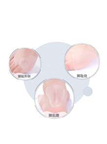 50 Pieces Of Anti Wear Foot Patches For Heels, Women's High Heels, Anti Wear And Anti Pain Invisible Protection Heel Anti Wear Patches