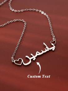 1Pc Custom Arabic Name Necklace With Heart, Personalized Evil Eye Ribbon Nameplate Pendant Stainless Steel Chain Necklace, Turkish Eye Lucky Jewelry Accessories Islamic Gifts, Gift For Muslim