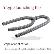 Wash Basin Drain Pipe, Double Basin Drain Pipe, Two-In-One Drain, Extended Drain Pipe, Three-Way Basin Drain Hose, Y-Type Three-Way Hose, Double Washing Machine, Mop Pool, Sink, Vegetable Basin, Basin Drain Pipe, Extended Deodorizing Drain Pipe