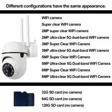 1 pièce Caméra HD 1080P 8MP 5MP, double fréquence 2,4G+5G WiFi et configuration WiFi 2,4G en option, caméra extérieure/intérieure sans fil, caméra de surveillance, caméra PTZ, caméra PTZ extérieure/intérieure intelligente