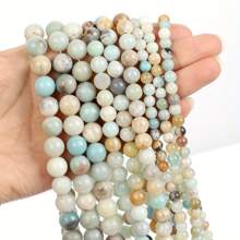 Natural Tianhe Stone Round Loose Beads, Used For Jewelry Making DIY Pendant Bracelet 8/10MM