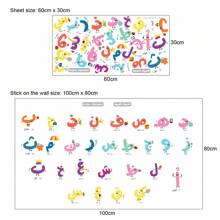 1 szt. Cartoon Animal Arabic Alphabet Wall Decal do pokoju dziecięcego, szkoły, przedszkola, dekoracja, edukacyjna naklejka na literę