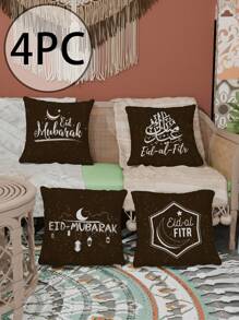 Set de 4 fundas de cojín con temática de festival, de 45x45cm, con fondo marrón oscuro con lunares dorados, que presentan caligrafía árabe, lunas, linternas, adecuado para decoración del hogar, regalos, cumpleaños y graduación