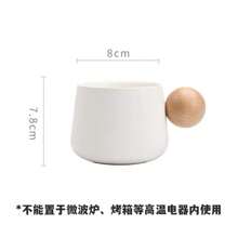 1 套 320 毫升莫兰迪色咖啡杯碟带木柄，陶瓷杯礼盒套装适合赠送给朋友和家人、节日
