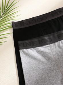 2 件装 男士多色字母印花舒适透气中腰平角内裤