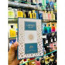 Elaf By Mamlaqat Al Oud 100ml / 3.4 Fl Oz – Luxurious Fragrance Of Elegance & Mystery - 軍綠色 - 查看 4