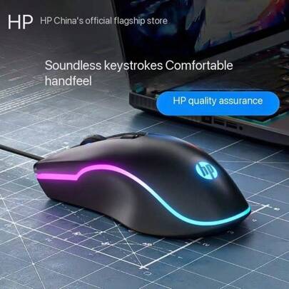  HP Official Wired Silent Mouse, Suitable For Gaming, Laptops, Desktops, Internet Cafes, Computers, Comfortable Touch