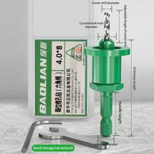 木工沉头钻头1套限量沉头钻头六角柄快速钻孔可调钻孔深度自攻螺丝孔开孔器锥孔深孔定位器