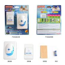 Timbre doméstico inalámbrico Wifi de largo alcance, color blanco, impermeable - Tipo de Enchufe A USA (110-127V) - Ver 6