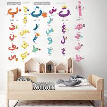1 szt. Cartoon Animal Arabic Alphabet Wall Decal do pokoju dziecięcego, szkoły, przedszkola, dekoracja, edukacyjna naklejka na literę