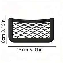 可调节汽车储物网袋，时尚黑色，方便安装手机和卡片