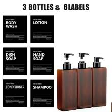 LEAPAIR 1/2/3pcs 500ml/16.9oz Refillable Plastic Pump Bottles, Reusable Soap Dispenser, Shower Container For Shampoo, Body Wash, Conditioner, Lotion, Etc. - Brown - View 13