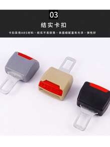 Auto Accessories/ Exterior Car Parts/ Exterior Car Decor Parts - Seatbelt Extender, Seatbelt Extension, Car Seat Buckle Adapter, Splitter Cable Extension