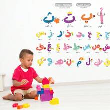 1 szt. Cartoon Animal Arabic Alphabet Wall Decal do pokoju dziecięcego, szkoły, przedszkola, dekoracja, edukacyjna naklejka na literę