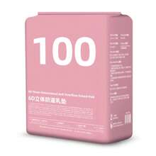 100pcs Disposable Anti-Overflow Nursing Pads, Single-Packed, Ultra-Thin & Breathable, Postpartum Leak-Proof Breastfeeding Nursing Pad - Multicolor - View 3