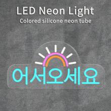 [Korea Welcome LED Neon Sign] USB Powered LED Neon Sign - Korea Welcome Sign, 9-Level Switch Control, Dimmable, Wall Mounted - Versatile Korea Cuisine Signage - Orange + Ice Blue + Pink + Warm White - View 8