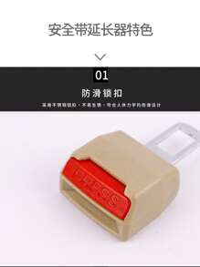 Auto Accessories/ Exterior Car Parts/ Exterior Car Decor Parts - Seatbelt Extender, Seatbelt Extension, Car Seat Buckle Adapter, Splitter Cable Extension
